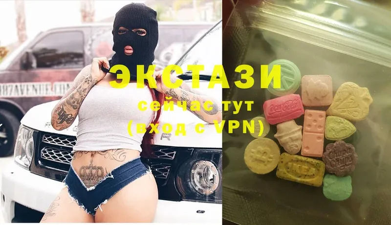 продажа наркотиков  Карабаш  Ecstasy 250 мг 